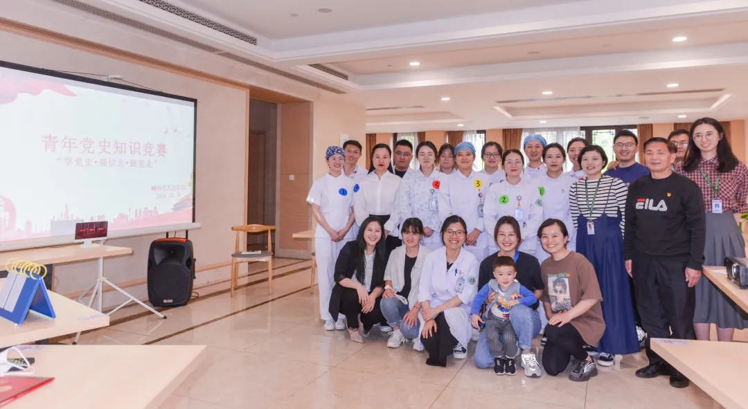 “学党史、强信念、跟党走”一一院团委举行青年党史知识竞赛